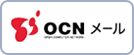 OCNのアイコン